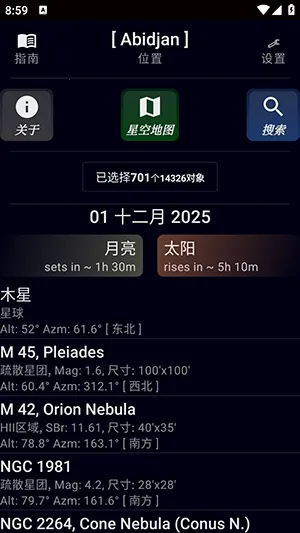 SkEye(֪ʶ)v9.0.5 Ѱͼ