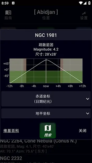 SkEye(֪ʶ)v9.0.5 Ѱͼ