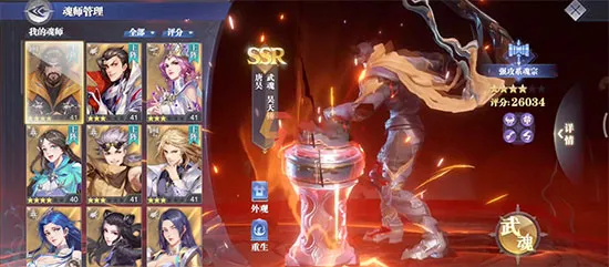 斗罗大陆魂师对决普通服2025官方最新版本 斗罗大陆魂师对决普通服2025官方最新版本