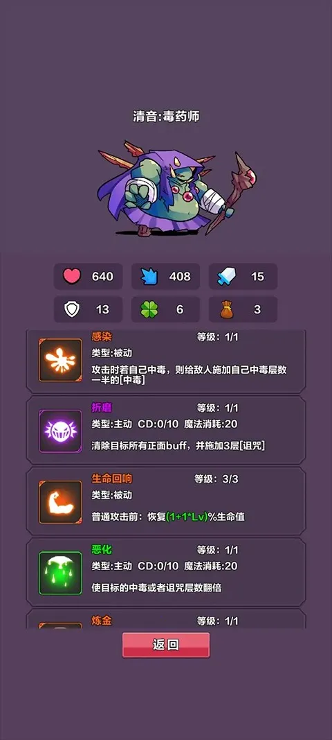 幻境深渊折相思2025最新版本 幻境深渊折相思2025最新版本