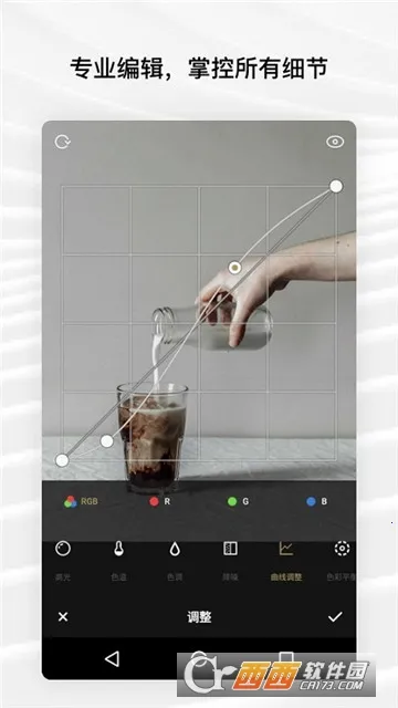 Fotor(ͼƬ༭)v7.6.19.2 ֻͼ