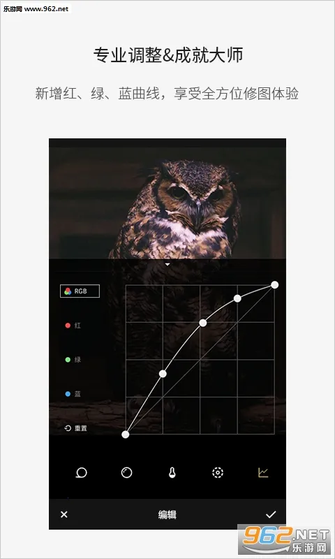 Fotor(ͼƬ༭)v7.6.19.2 ֻͼ