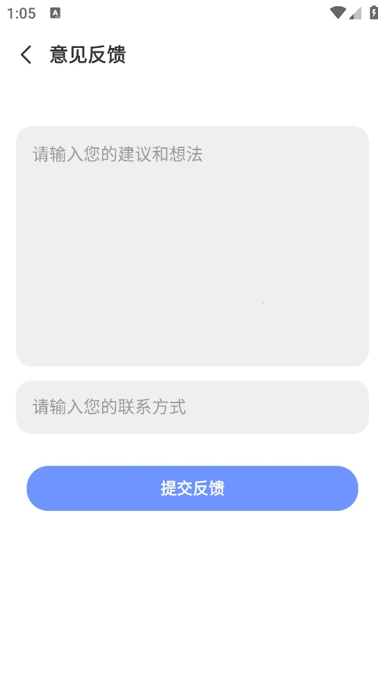 ÿռƻtodoǩ2025°汾v3.4.348 ׿ͼ