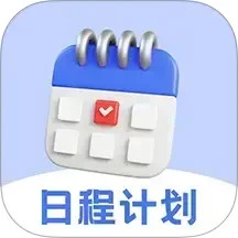 ÿռƻtodoǩ2025°汾v3.4.348 ׿