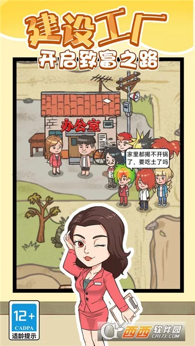 ��Ϊ����2025���°汾v1.0.0 ��׿���ͼ