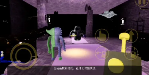 班班幼儿园6(恐怖解谜游戏) 班班幼儿园6(恐怖解谜游戏)