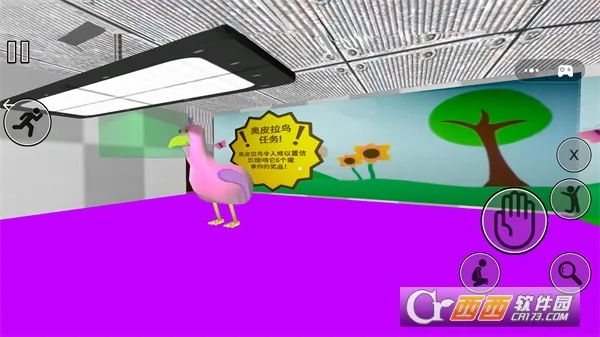 幼儿园逃亡记(逃亡解谜游戏) 幼儿园逃亡记(逃亡解谜游戏)