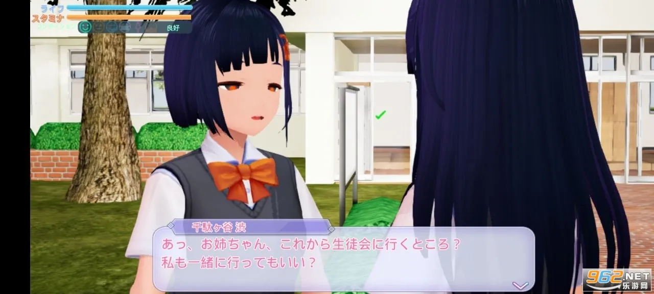 ����ѧԺģ����(У԰ģ����Ϸ)v1.04 ��Ѱ��ͼ