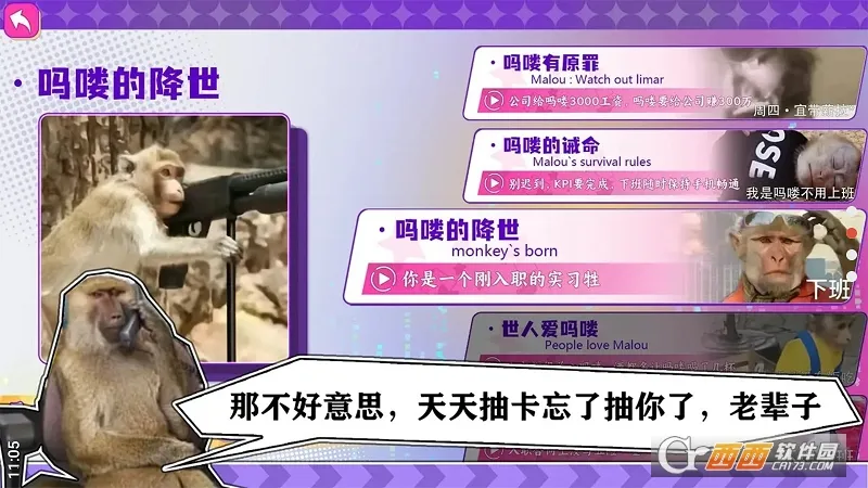 ȶ(赸Ϸ)v1.0.0 ֻͼ