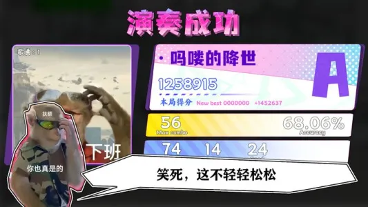 ȶ(赸Ϸ)v1.0.0 ֻͼ