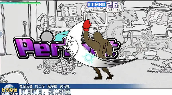 节奏比兜(音乐舞蹈游戏) 节奏比兜(音乐舞蹈游戏)