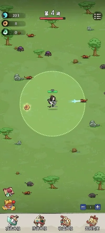 ����������2025���°汾v1.2.9 �ֻ����ͼ