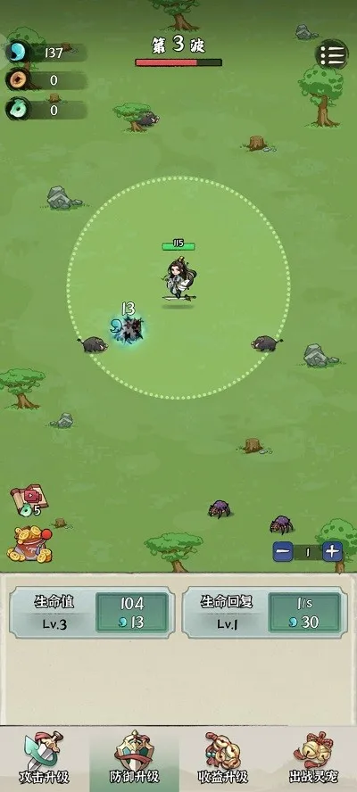 ����������2025���°汾v1.2.9 �ֻ����ͼ