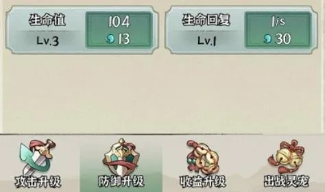 修仙亿万年2025最新版本 修仙亿万年2025最新版本