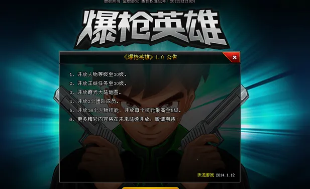 ǹӢ2025°汾v1.23 ֻͼ