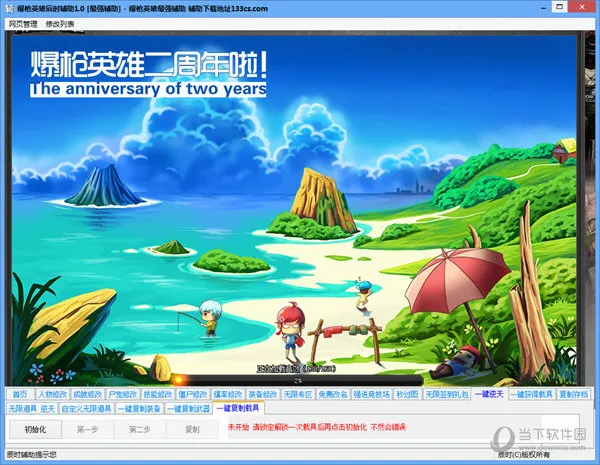 爆枪英雄2025最新版本 爆枪英雄2025最新版本