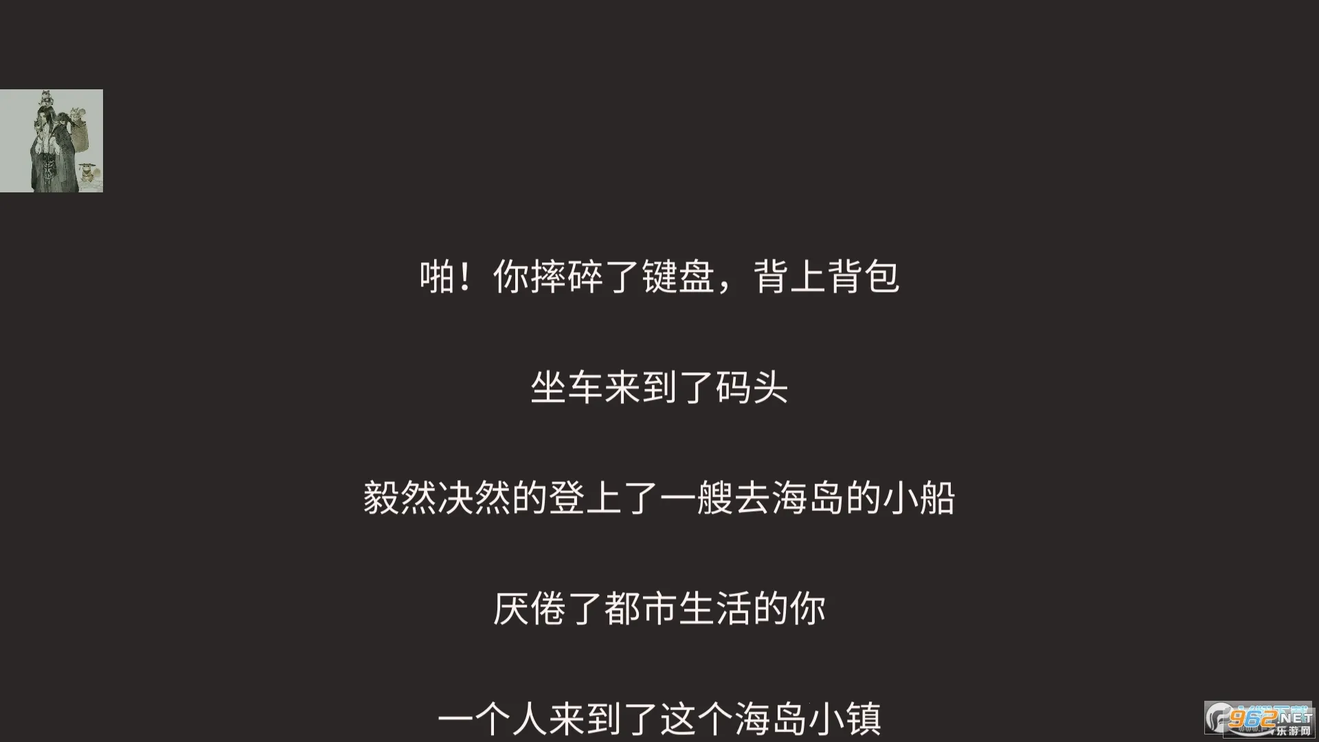 ʥ����˵(ð��̽����Ϸ)v4.8.12 �ٷ������ͼ