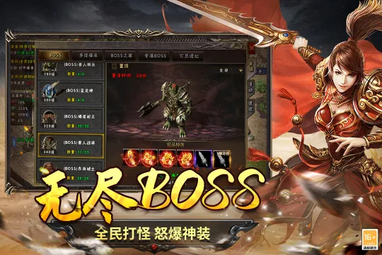 ʥ����˵(ð��̽����Ϸ)v4.8.12 �ٷ������ͼ