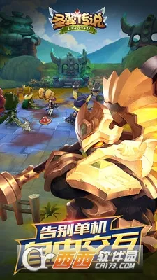 圣翼传说(冒险探索游戏) 圣翼传说(冒险探索游戏)