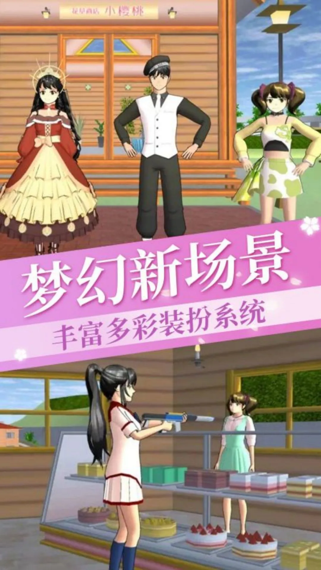 ӣУ԰װ2025ٷ°汾v1.0.0 Ѱͼ