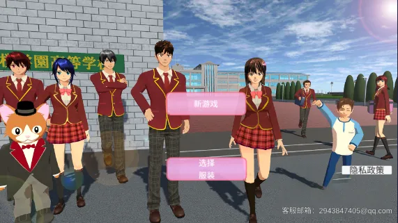 樱花校园公主换装梦2025官方最新版本 樱花校园公主换装梦2025官方最新版本
