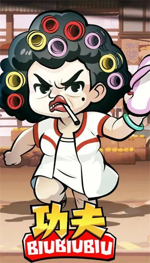 ����biubiubiu2025���ذ�װv0.0.32 ��׿���ͼ