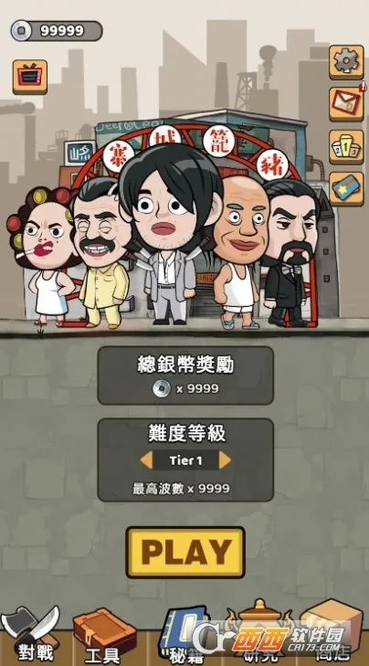 ����biubiubiu2025���ذ�װv0.0.32 ��׿���ͼ