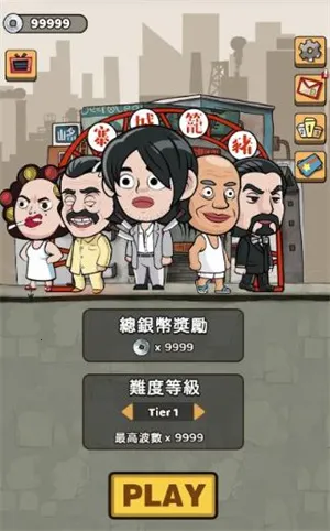 ����biubiubiu2025���ذ�װv0.0.32 ��׿���ͼ