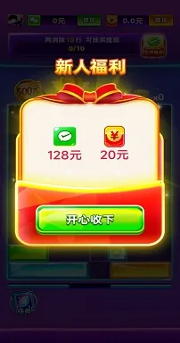 (׬ǮСϷ)v1.0.1 Ѱͼ