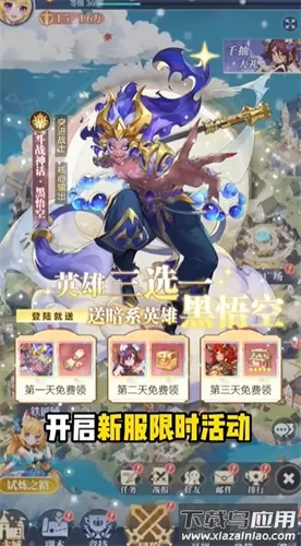 Ի֮2025°汾v1.0.1 ֻͼ