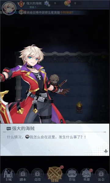 Ի֮2025°汾v1.0.1 ֻͼ