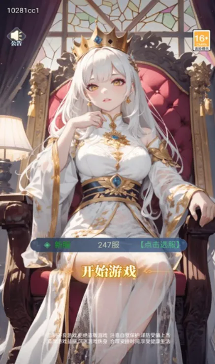 Ի֮2025°汾v1.0.1 ֻͼ