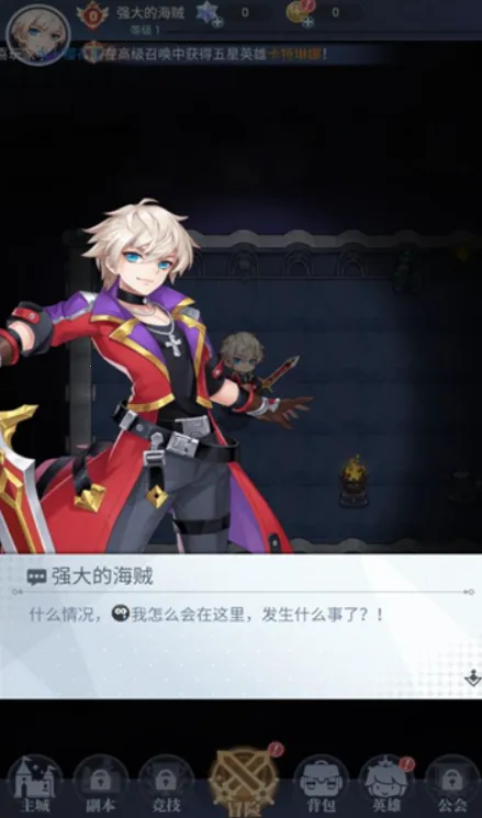 Ի֮2025°汾v1.0.1 ֻͼ