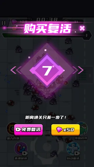 无敌小飞侠(射击生存游戏) 无敌小飞侠(射击生存游戏)