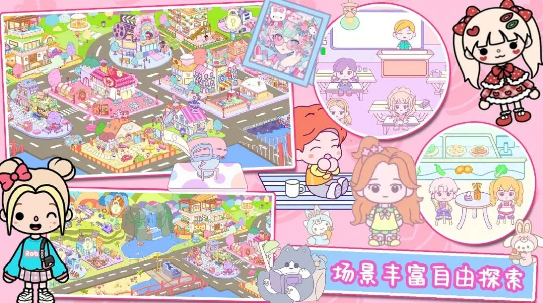 пµͼ2025ذװv1.0 ׿ͼ