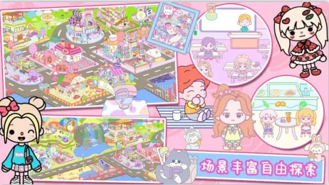 托卡世界新地图2025下载安装 托卡世界新地图2025下载安装