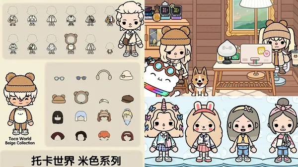 пµͼ2025ذװv1.0 ׿ͼ