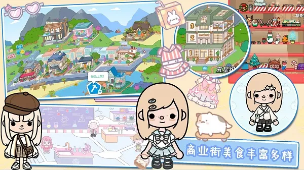 пµͼ2025ذװv1.0 ׿ͼ