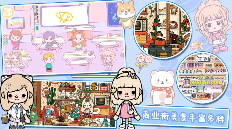 пµͼ2025ذװv1.0 ׿ͼ