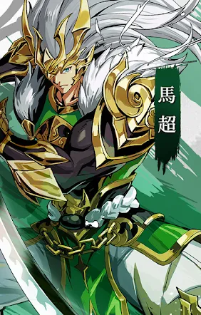 终极英雄三国风云(三国策略冒险游戏) 终极英雄三国风云(三国策略冒险游戏)