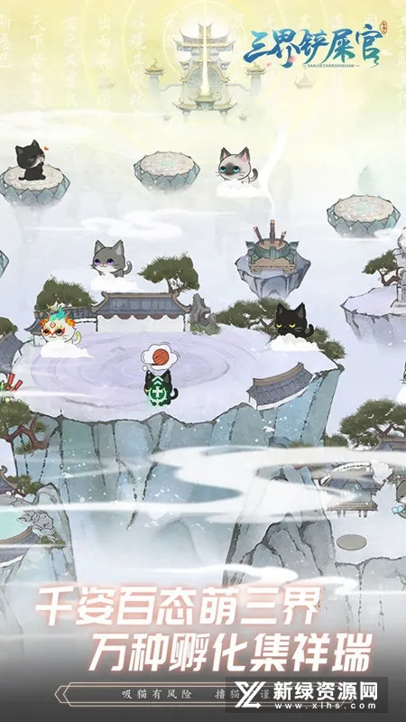 ʺ(è)v1.0.0.47 ׿ͼ