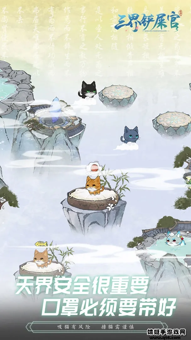 ʺ(è)v1.0.0.47 ׿ͼ