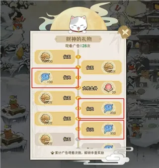 三界铲屎官(猫咪养成修仙游) 三界铲屎官(猫咪养成修仙游)