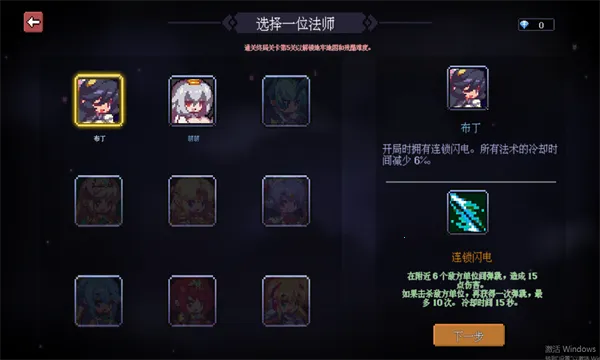 ŷʦ2025ٷv1.0.4 ׿ͼ