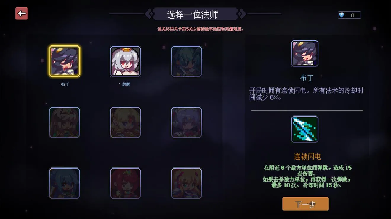 ŷʦ2025ٷv1.0.4 ׿ͼ