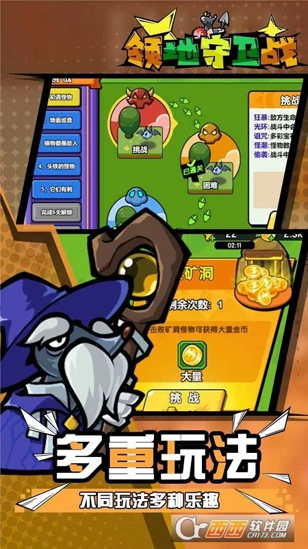 ӳ2025ٷ°汾v2024.01.18 ٷͼ