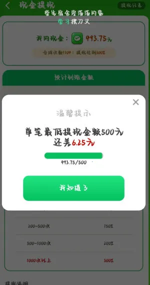 èƴƴ(׬Ϸ)v1.0.1 ׿ͼ