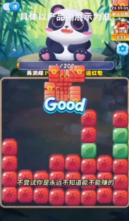 èƴƴ(׬Ϸ)v1.0.1 ׿ͼ