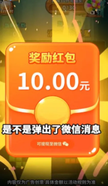 èƴƴ(׬Ϸ)v1.0.1 ׿ͼ