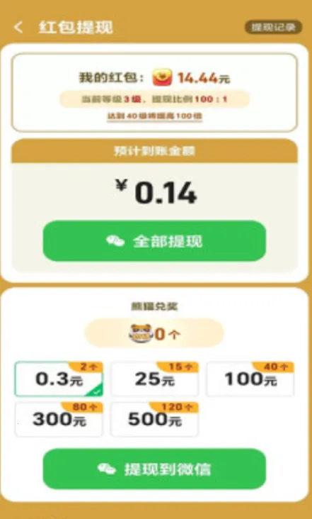 èƴƴ(׬Ϸ)v1.0.1 ׿ͼ